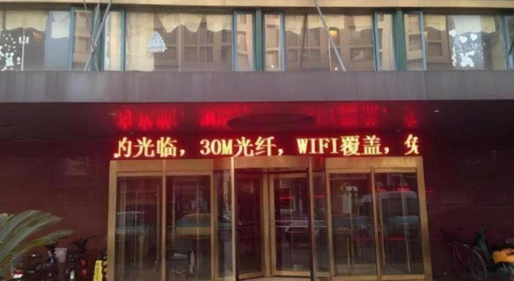 Greentree Inn Xuzhou South Minzhu Road المظهر الخارجي الصورة