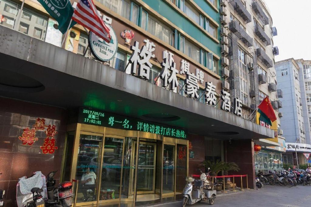 Greentree Inn Xuzhou South Minzhu Road المظهر الخارجي الصورة